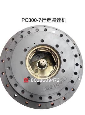 PC300-7 PC300-8行走减速齿轮箱总成207-27-00580挖掘机行走马达