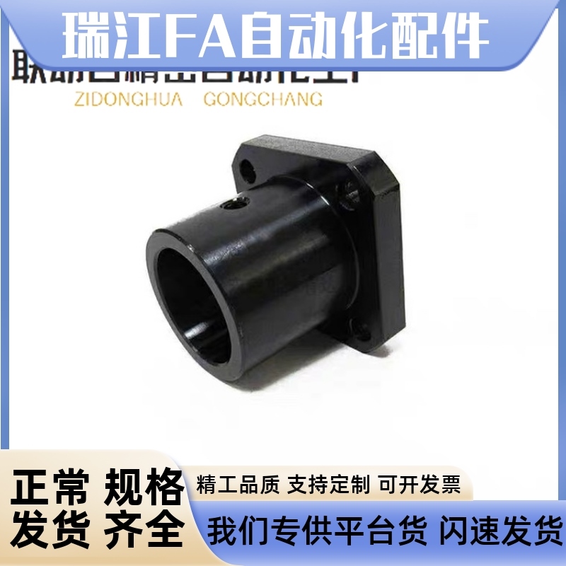 STHRB50/STHC40导向轴支座 STHSB8/10/12/STHS16/STHR20/25/30/35