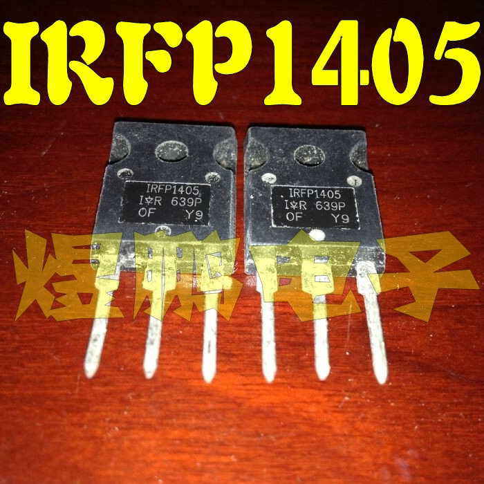 原装进口拆机 IRFP1405 TO-247 IR厂家MOS场效应管 可直拍 测试好