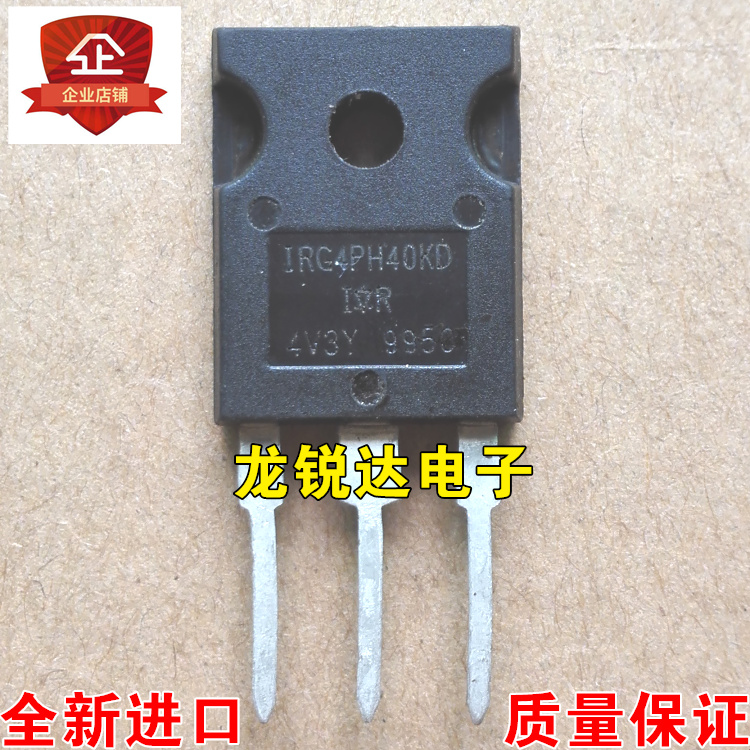 全新 IRG4PH40KD G4PH40KD TO-3P IGBT场效应管 15A/1200V 可直拍