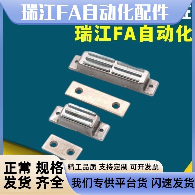 HFU09-40/70 HFU02-40/70磁力扣 不锈钢磁吸C-MGCB1/C-MGCB2