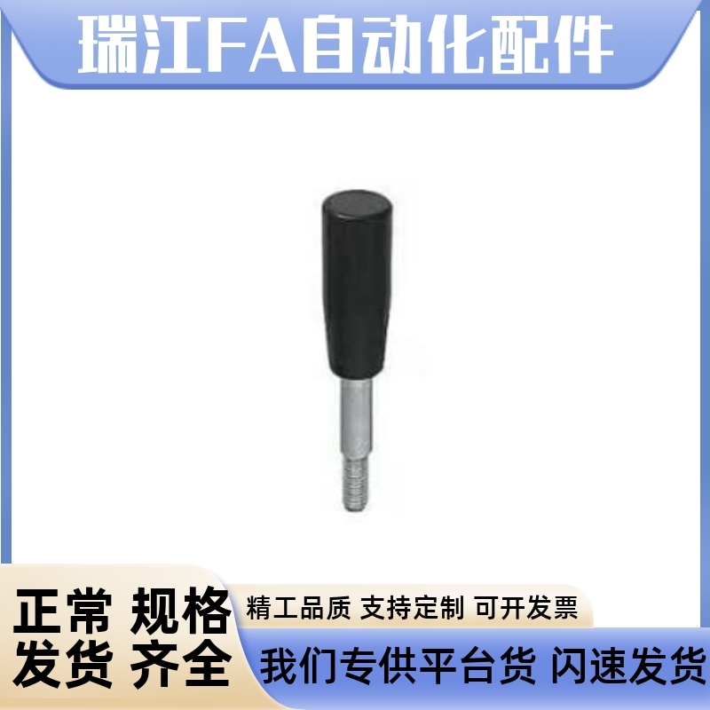 固定型长手柄HAC03-M6/M8/M10/M12-L63/L80/L100/L125/L160/L200