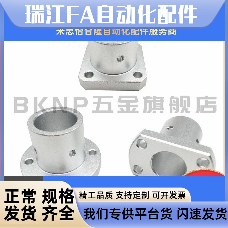 铝合金方法兰轴支座SSTHS STHS 8 10 12 15 16 20 25 30 35 40 50