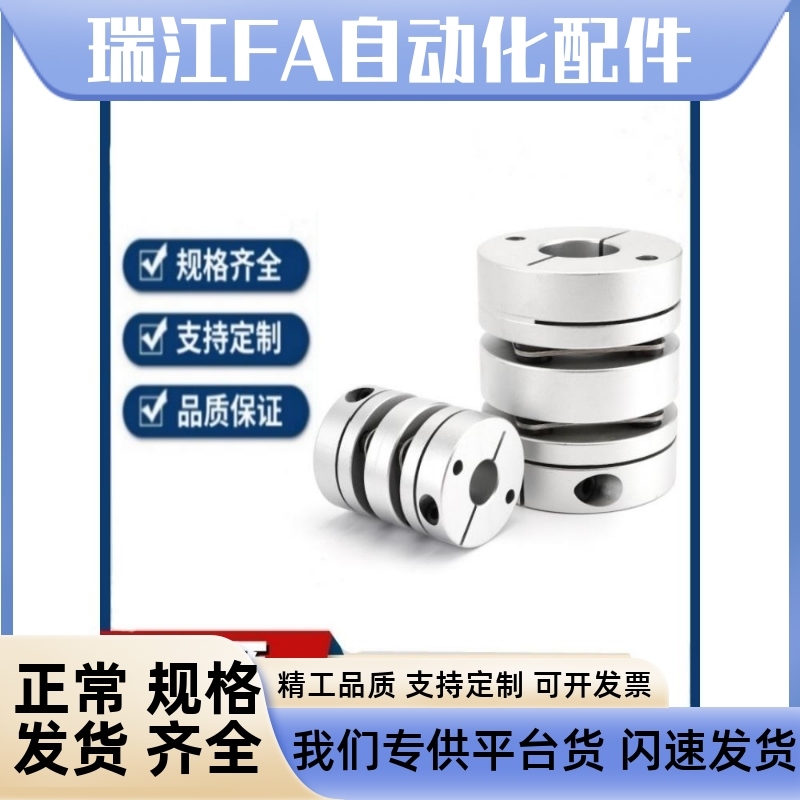 膜片式联轴器MCGLLK MCGLRK MCGLWK16/20/25/32/40/50-4-5-6-7-8