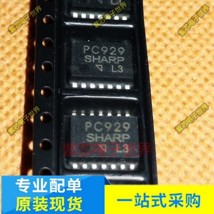 全新进口原装 PC929 IGBT驱动光耦隔离器 PC928 贴片SOP14 可直拍