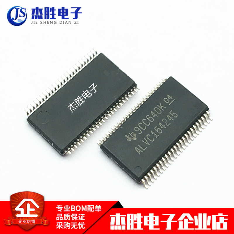 全新原装SN74ALVC164245DGGR SN74ALVC164245DLR 贴片TSSOP48芯片