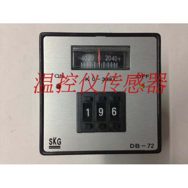 原装正品SKG DB-72拨码指针温度控制仪温控表SKGDB-72 DB-703