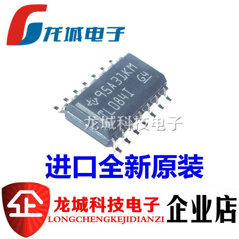 TL0841 TL084I TL084IDR 运算放大器 SOP-14 进口全新原装