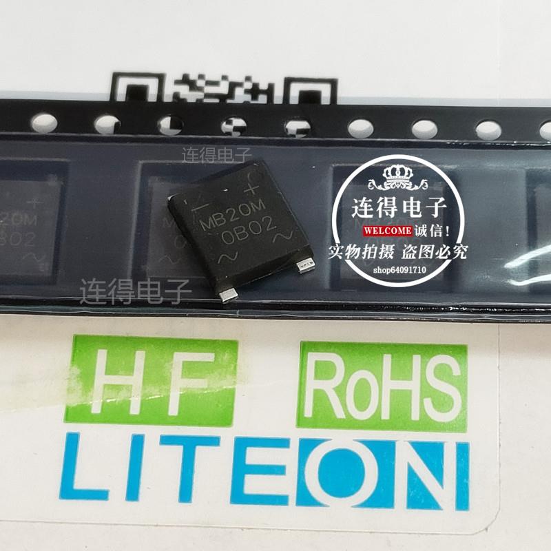 进口台湾光宝LT 整流桥堆 MB20M MSB20M 2A1000V全新原装