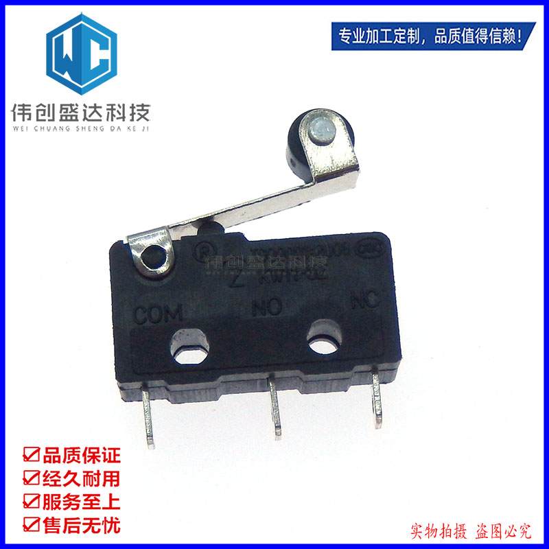 三脚中号 微动开关 KW11-3Z  5A 125 250V  行程限位开关带柄滚轮
