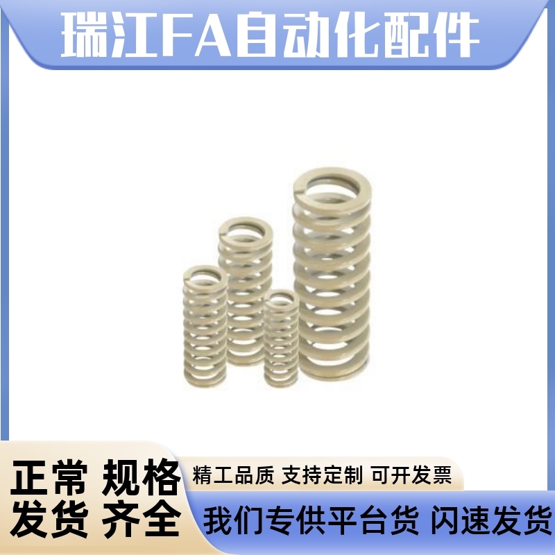 SWR10.5/14.5/17/12.5/21-15/20/25/30矩形弹簧35/40/45/50/60/70