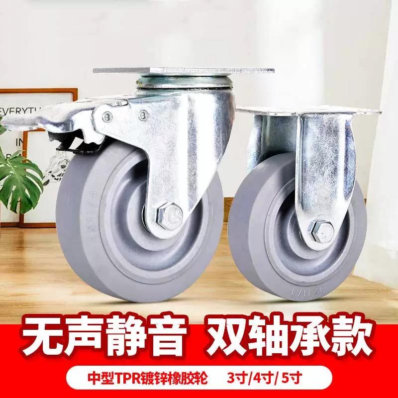 橡胶脚轮CSPJ/CSPK/CSPJS100 125 150-R替米思米工业万向脚轮