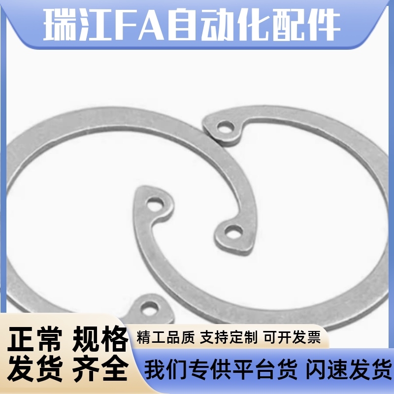 不锈钢轴卡 STWS3/4/5/6/7/8/10/11/12/13/14/15/16/17/18/20/21