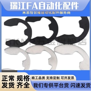 2.5 TBP12 E型卡簧轴用TBP11 8不锈钢弹簧 1.5 1.2