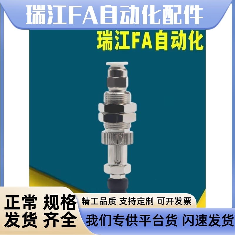 弹簧缓冲杆支架MISUMI米思米MVPTE真空吸盘座金具MVPTN2/3/4/6/8