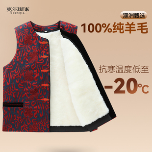 冬季 保暖马夹针织背心加厚棉坎肩 中老年羊毛马甲男皮毛一体妈妈装