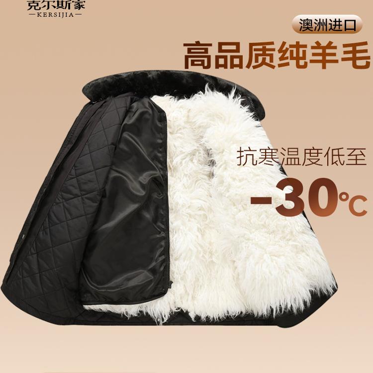 冬季加厚款羊毛皮毛一体内胆棉袄