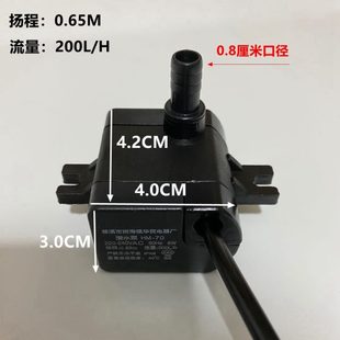 600e空调扇潜水泵配件家用冷风扇吸水泵风机上水抽水泵8w通用