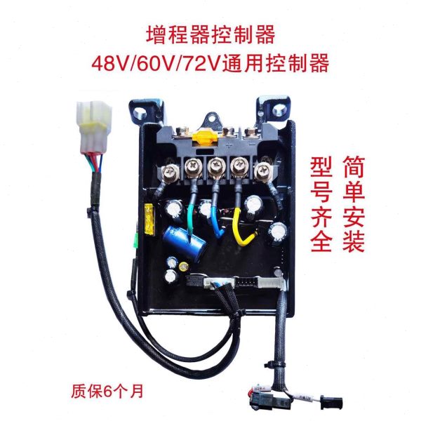 24V48V60V72全自动变频启动器 增程器 驻车发电机控制器