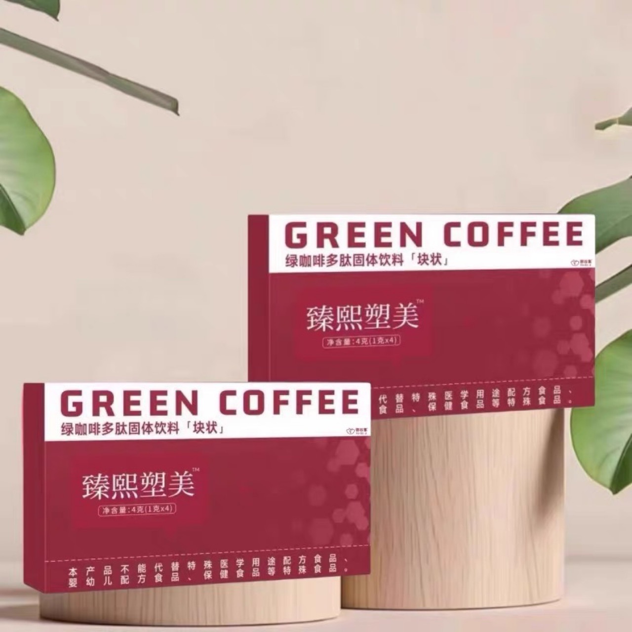 4g臻熙塑美绿咖啡多肽固体饮料