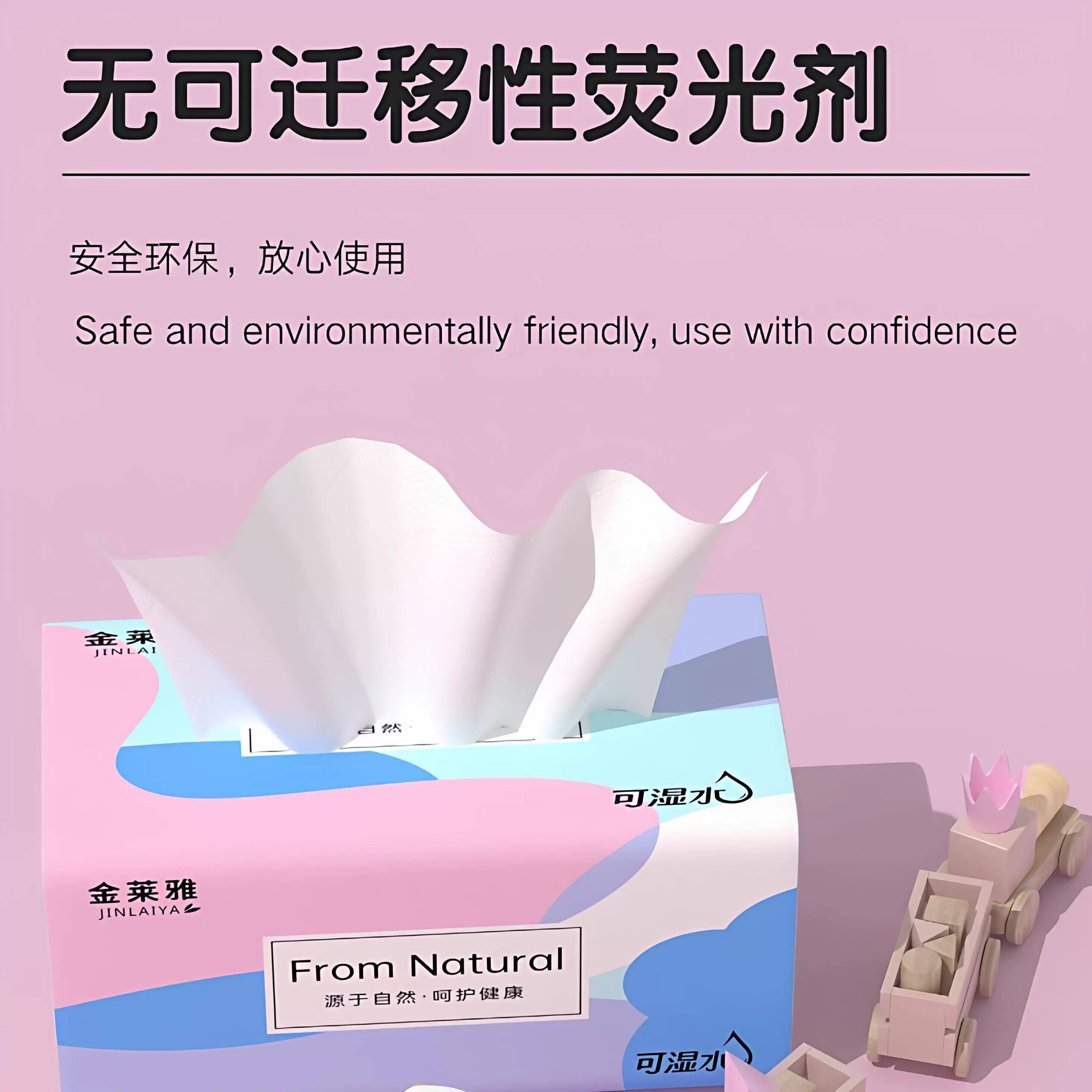 学生用加大加量餐巾纸实惠装卫生纸巾家用抽纸原生木桨优质纸巾