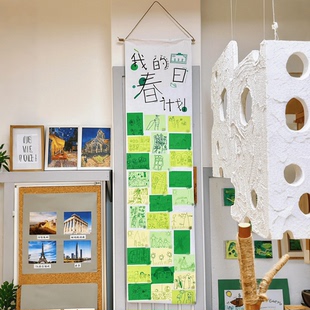 幼儿园春天儿童手工绘画长卷纸十米绘画卷空白展示现涂鸦场景布置