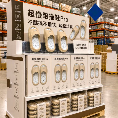 【适合懒人的慢跑拖鞋!】