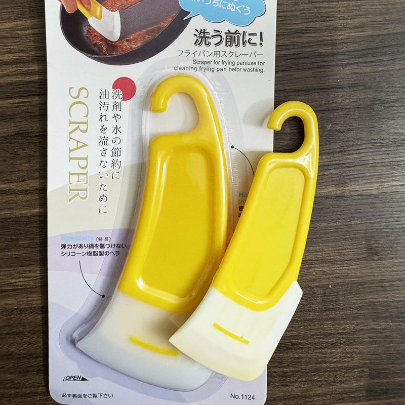 【这个正版刮板这么好用】