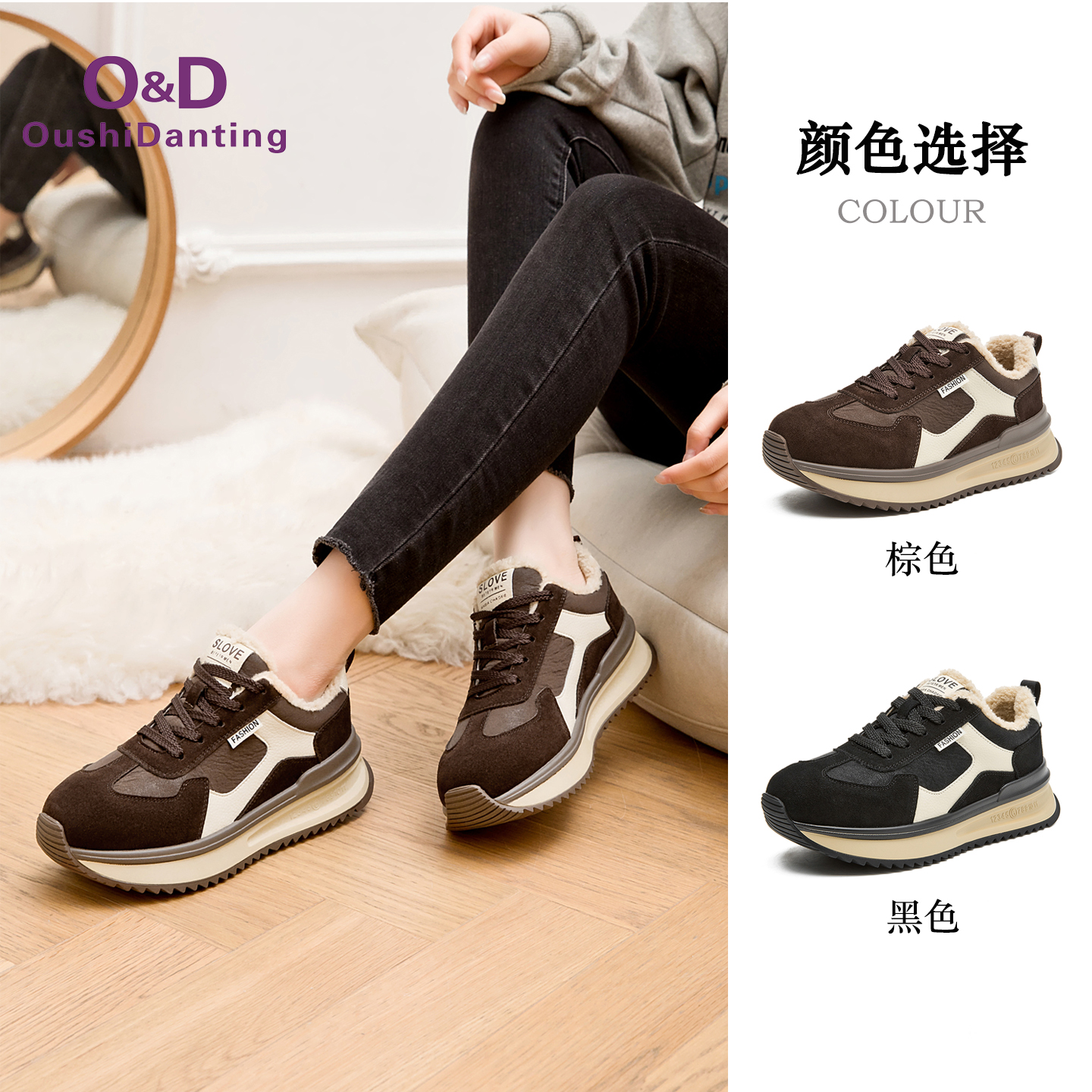 牛皮厚底休闲保暖德训鞋冬季新款