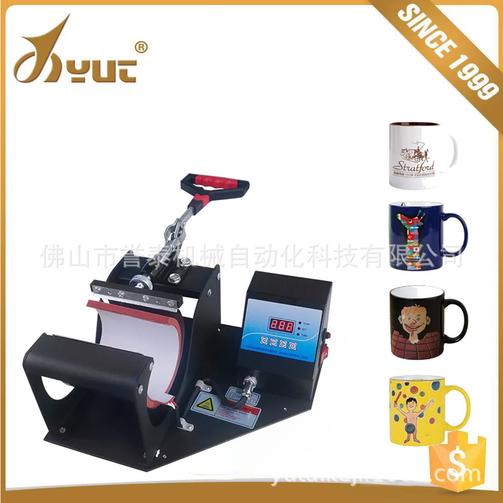 印图热转印烤杯机 摆摊diy杯子印照片机器烫印变色马克杯印花设备