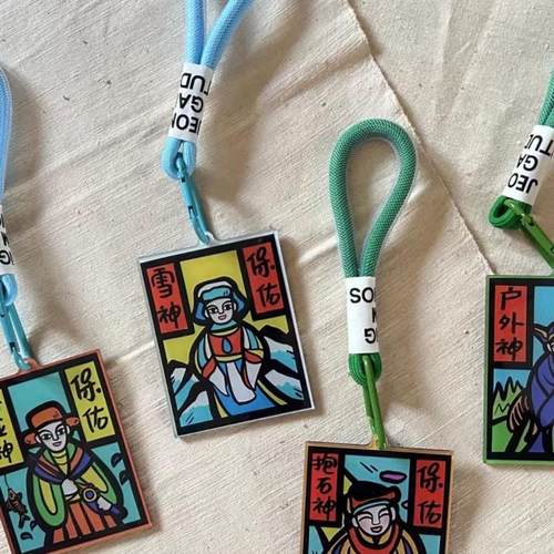 甲马创意双面亚克力挂件