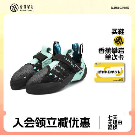 SCARPA思嘉帕VS本能进阶攀岩鞋进口竞技室内户外专业抱石男女款