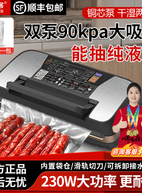 商用小型双泵全自动抽真空封口机家用塑封压缩食品袋保鲜密封打包