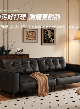 中古风油蜡皮小户型沙发客厅家用黑色复古三四人位直排网红款沙发