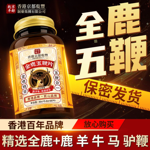 药房同售90天的超长售后服务保障
