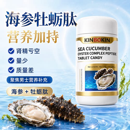 药房同售90天的超长售后服务保障