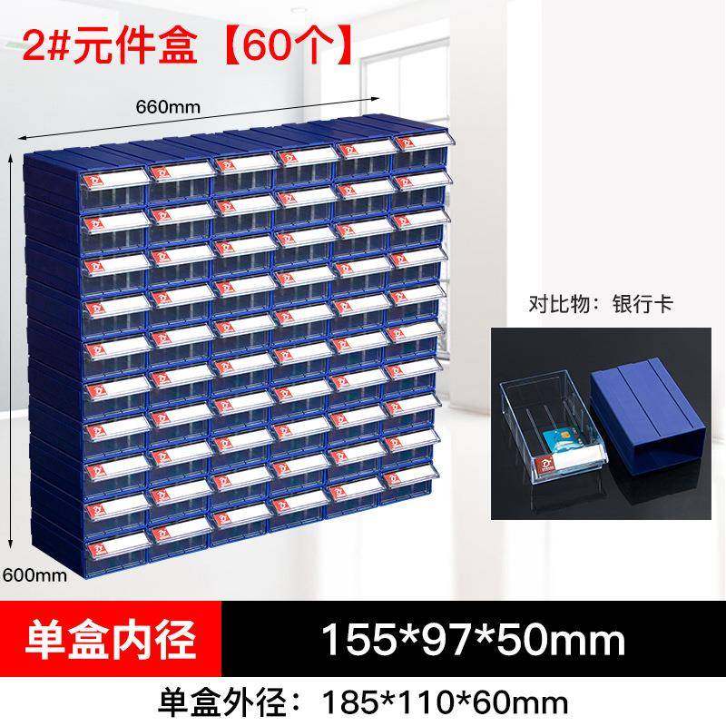 抽屉式组合式塑料收纳盒螺丝五金物料胶盒子零件盒乐高积木盒