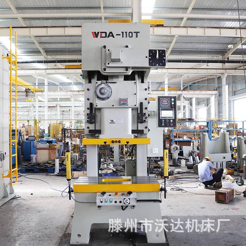 WDA-110T吨气动冲高精度开式单点台冲床现货冲型裁断切C型冲压机