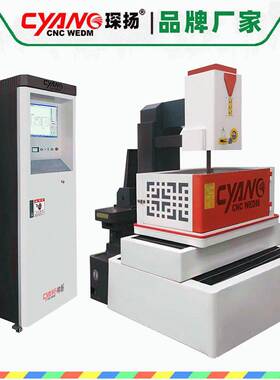 中走丝厂商供DK7750AC伺服中走丝线切割精密模具线切割机床