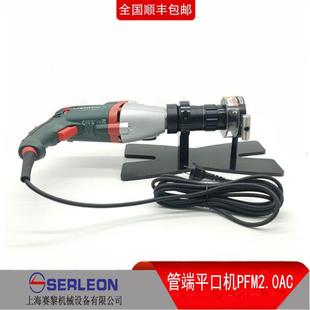 管端平口机不锈钢管平口机薄壁管平口机管子平口机