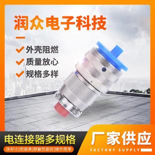 厂家供应电连接器Y11P ZJ10电连接器电连接器 1210T2