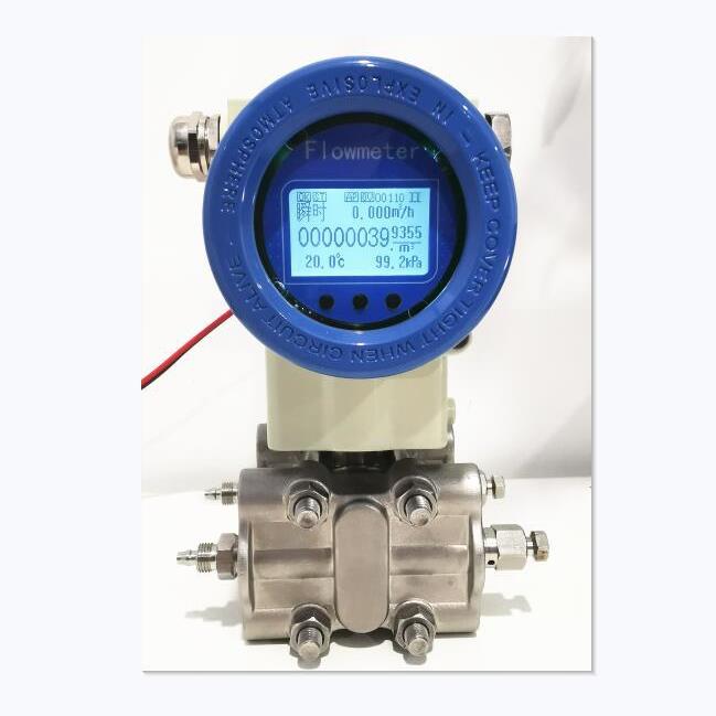 多参量差压变送器6kpa40kpa多参变送器电流RS485多参量