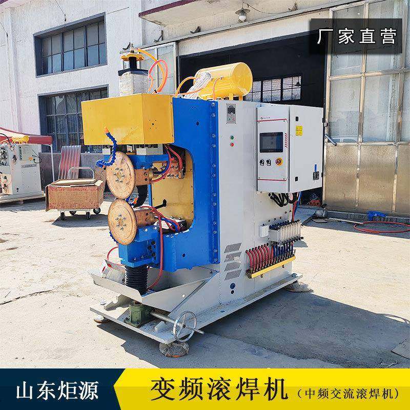 厂家直营FTB系列双银瓦中频电阻缝焊机160/200KVA交流变频滚焊机