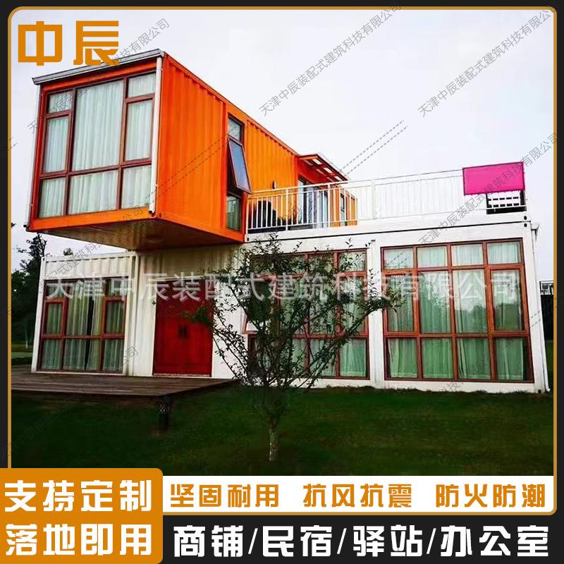 新疆住人集装箱移动房项目部办公楼临街商铺展厅咖啡奶茶店