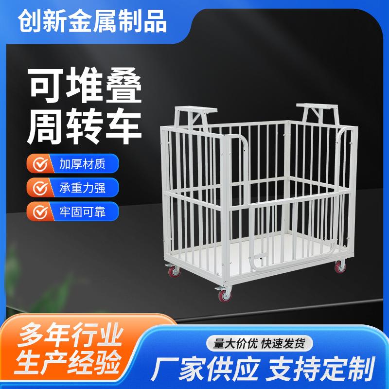 周转车带缺口凹式搬运车服装厂手推车裁片物料车可堆叠周转车