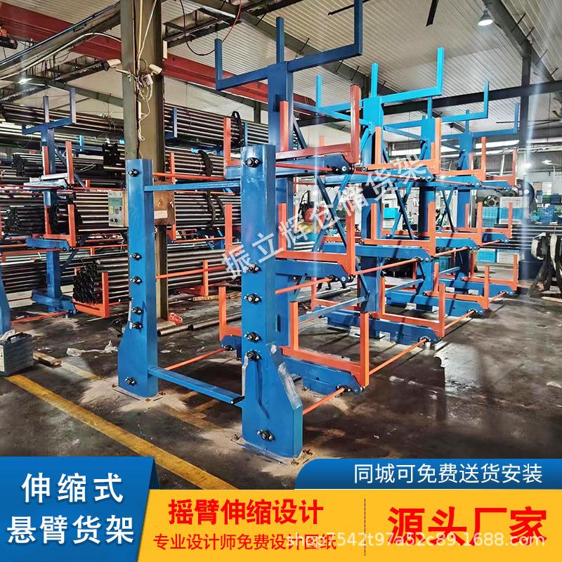 重型伸缩式悬臂货架仓库仓储钢材五金钢管型材电动手摇悬臂式货架