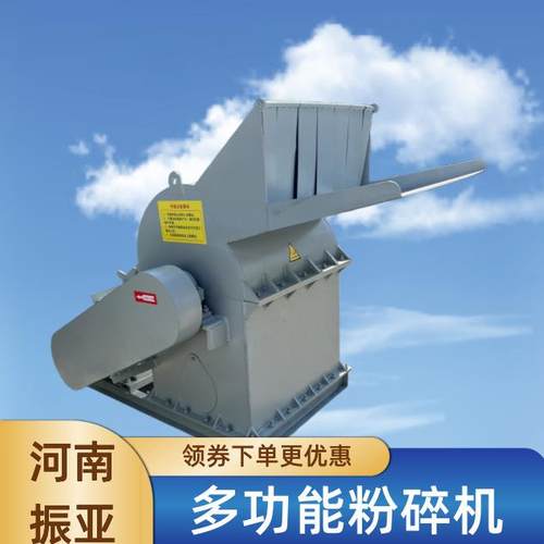 塑料粉碎筛选分离离心风机风选机瓶砖塑料轻重料筛选风选设备