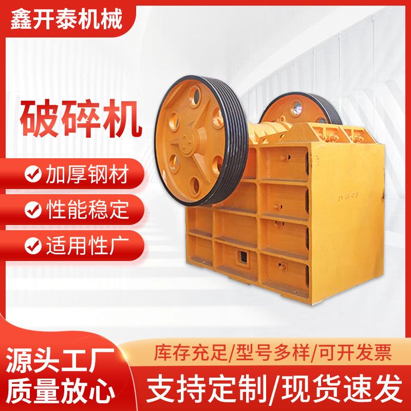 颚式破碎机石头破碎机可移动柴油动力矿石筛分一体机锤破机