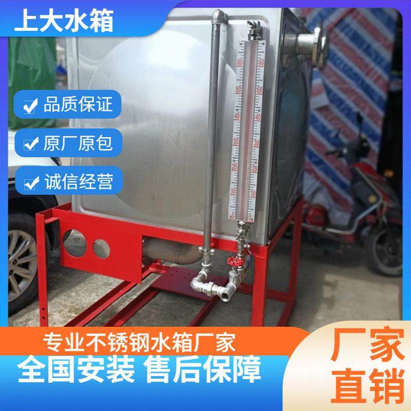 上海不锈钢补水箱膨胀水箱钢架底座方水箱价格表,厨房电器,商用净水设备,淘宝优惠券,粉丝福利购,淘宝优惠卷