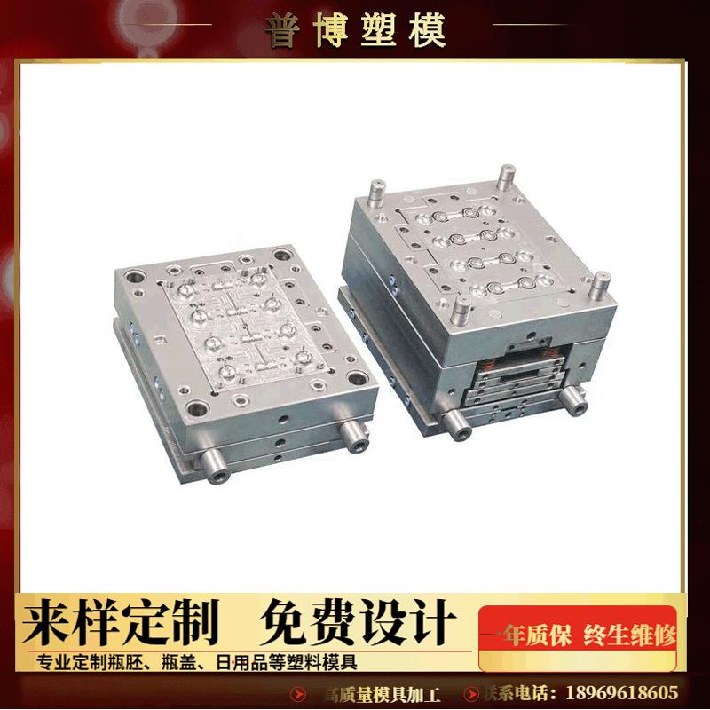 专业定制塑料瓶盖模具翻盖模具洗发水瓶盖模具沐浴露瓶盖模具